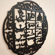 LOH E QURANI Islamic calligraphy
