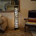 Infinity Floor Lamp