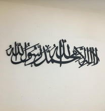 KALMA TAYYABA Islamic calligraphy