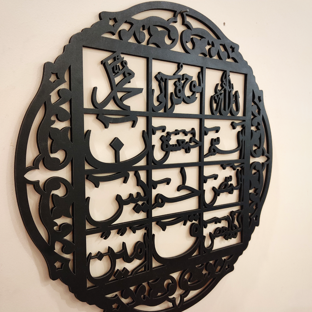 LOH E QURANI Islamic calligraphy