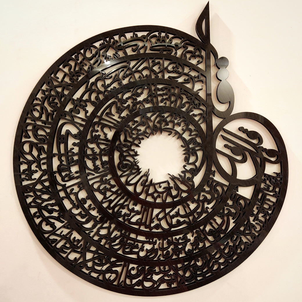 4 QUL Islamic calligraphy